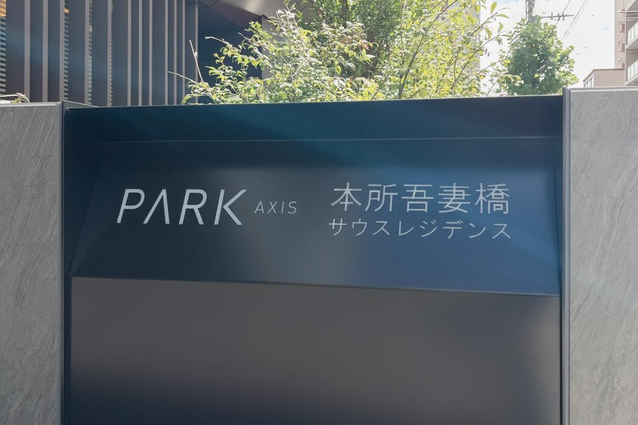 Park Axis Azumabashi Apartman Tokió Kültér fotó