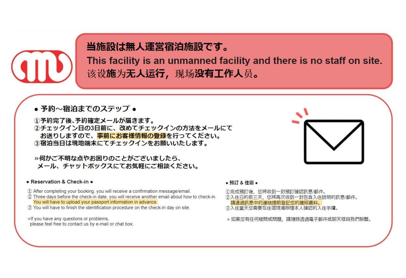 Park Axis Azumabashi Apartman Tokió Kültér fotó