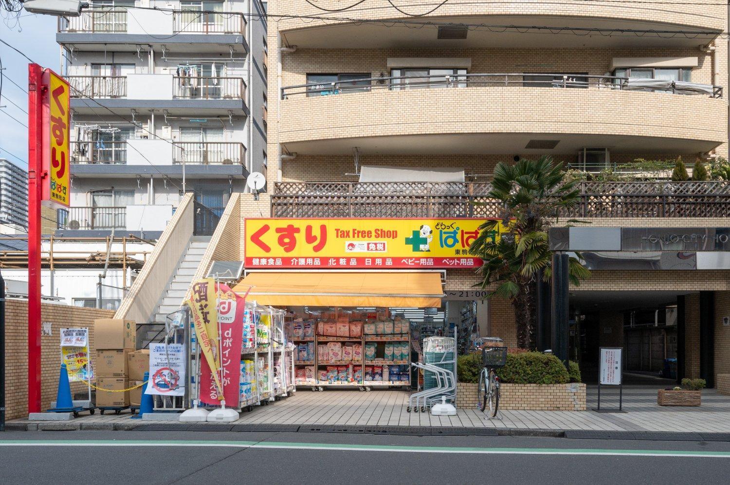 Park Axis Azumabashi Apartman Tokió Kültér fotó
